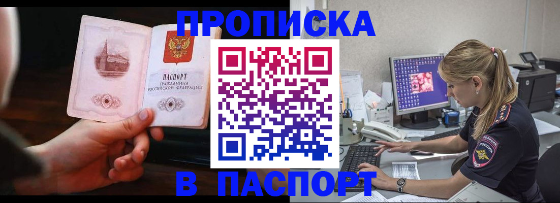 пропишу в квартире в Ковдоре