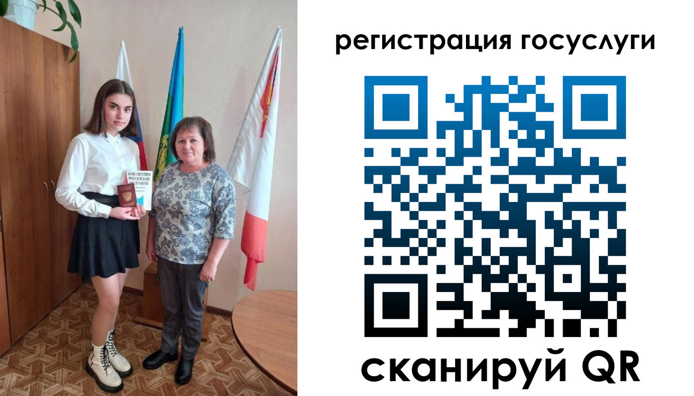 прописка паспорт в Ковдоре