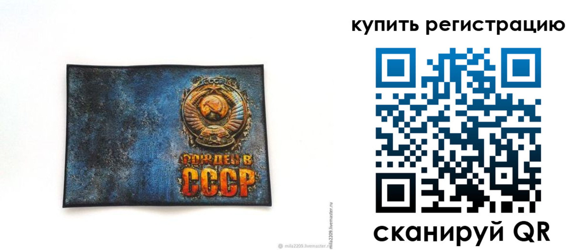 пропишу в квартире в Ковдоре