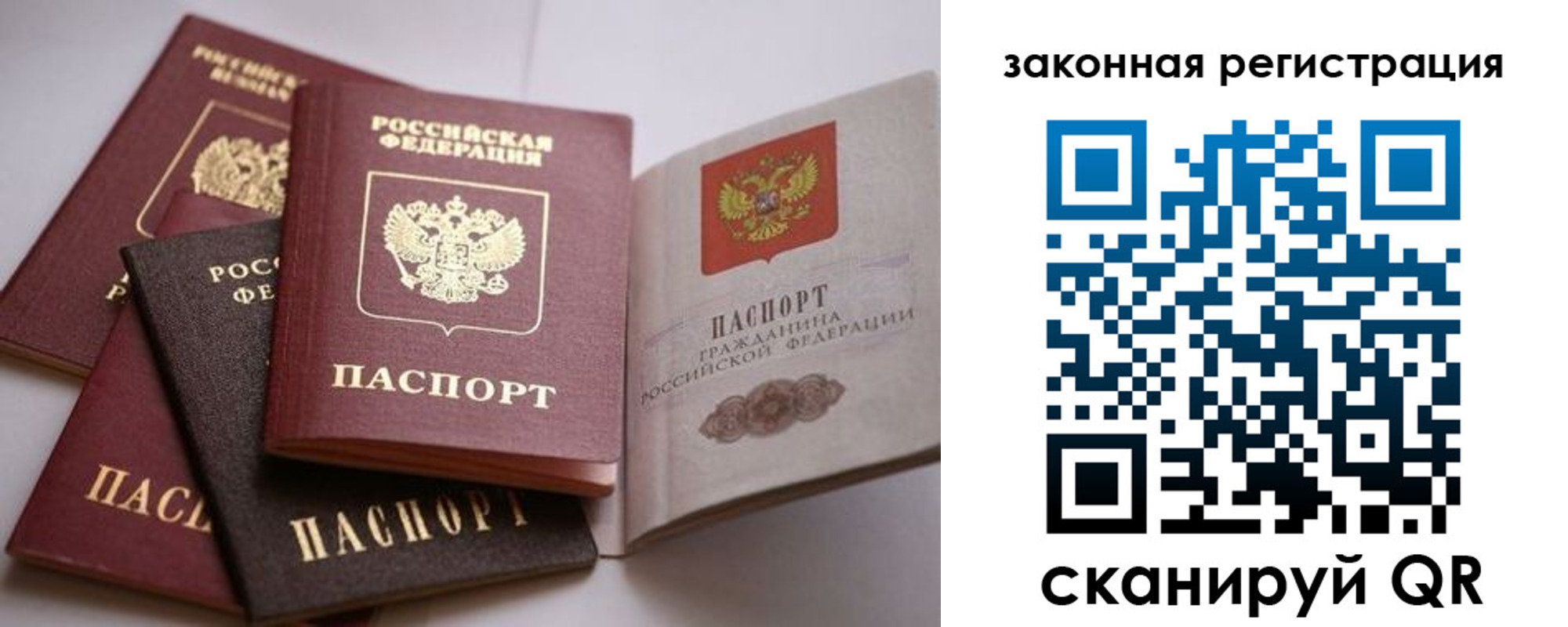 регистрация в Ковдоре