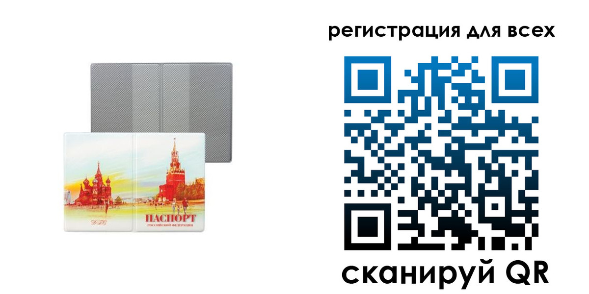 где прописаться в Ковдоре