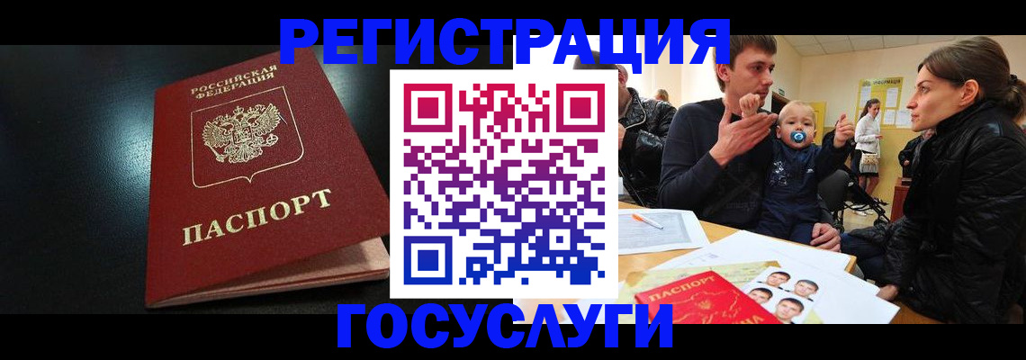 прописка для кредита в Ковдоре