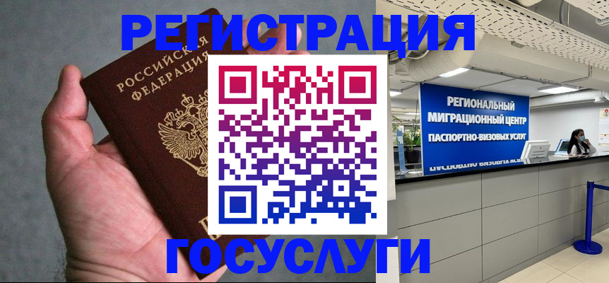 прописка поиск в Ковдоре